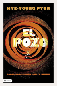 EL POZO