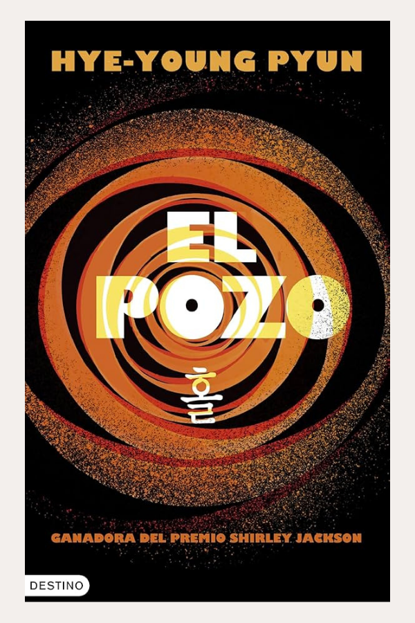 EL POZO